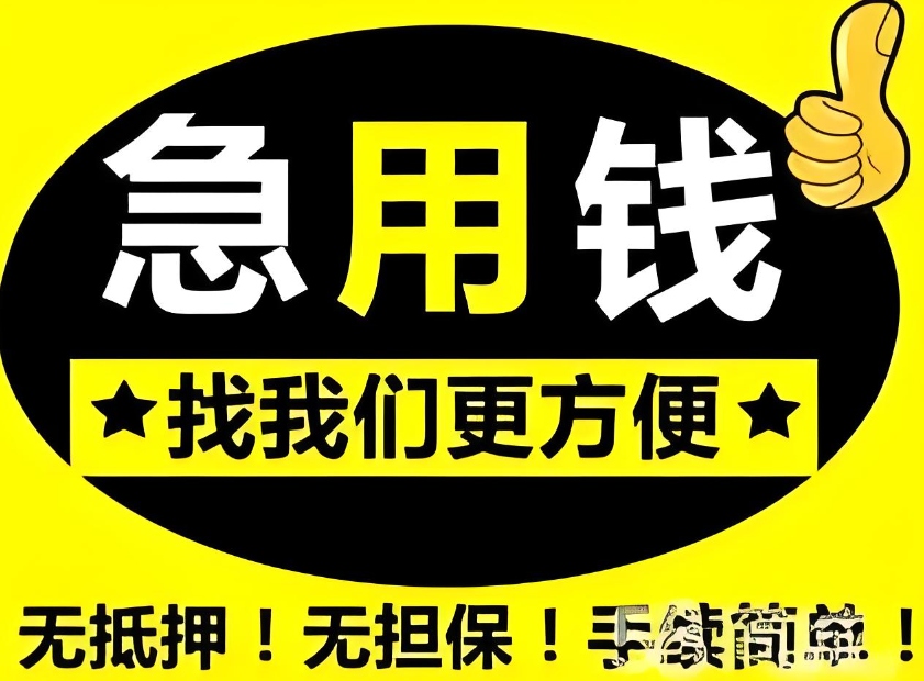 平湖房产抵押贷款 代办